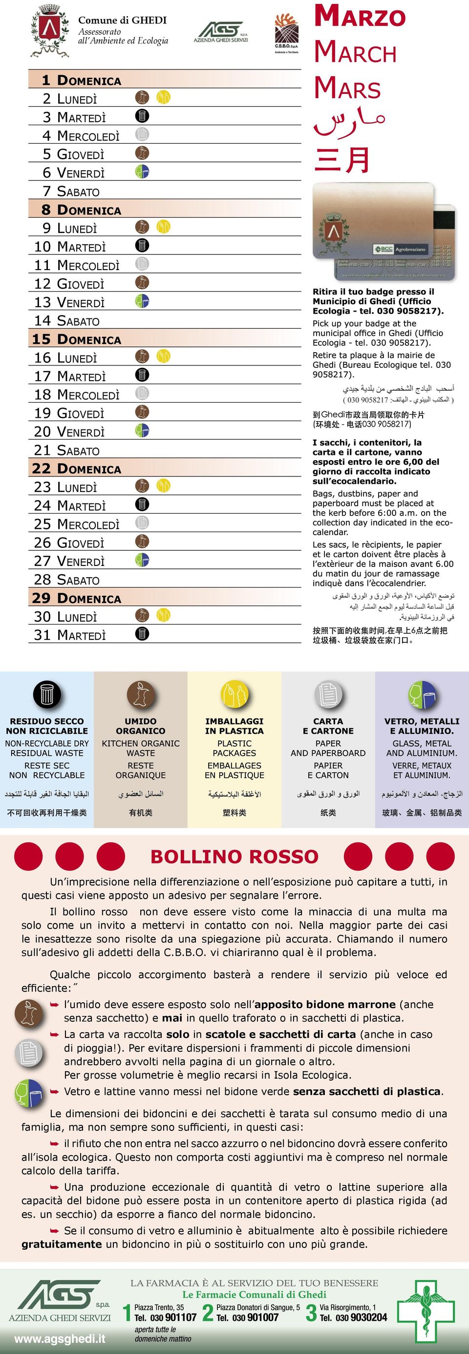 Nella maggior parte dei casi le inesattezze sono risolte da una spiegazione più accurata. Chiamando il numero sull adesivo gli addetti della C.B.B.O. vi chiariranno qual è il problema.