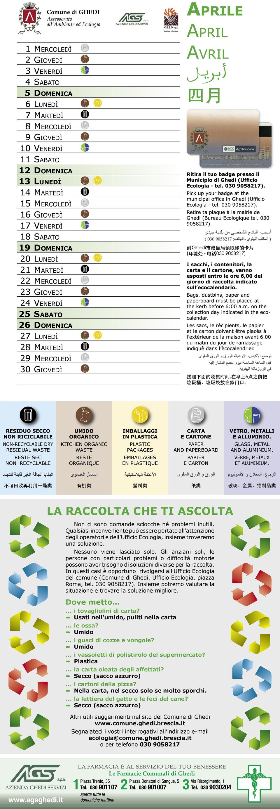 Gli anziani soli, le persone con particolari problemi o difficoltà motorie possono aver bisogno di soluzioni diverse per la raccolta.