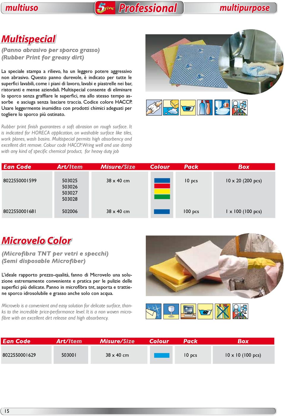 Multispecial consente di eliminare lo sporco senza graffiare le superfici, ma allo stesso tempo assorbe e asciuga senza lasciare traccia. Codice colore HACCP.