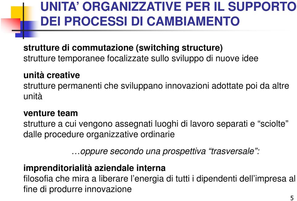 cui vengono assegnati luoghi di lavoro separati e sciolte dalle procedure organizzative ordinarie oppure secondo una prospettiva trasversale :