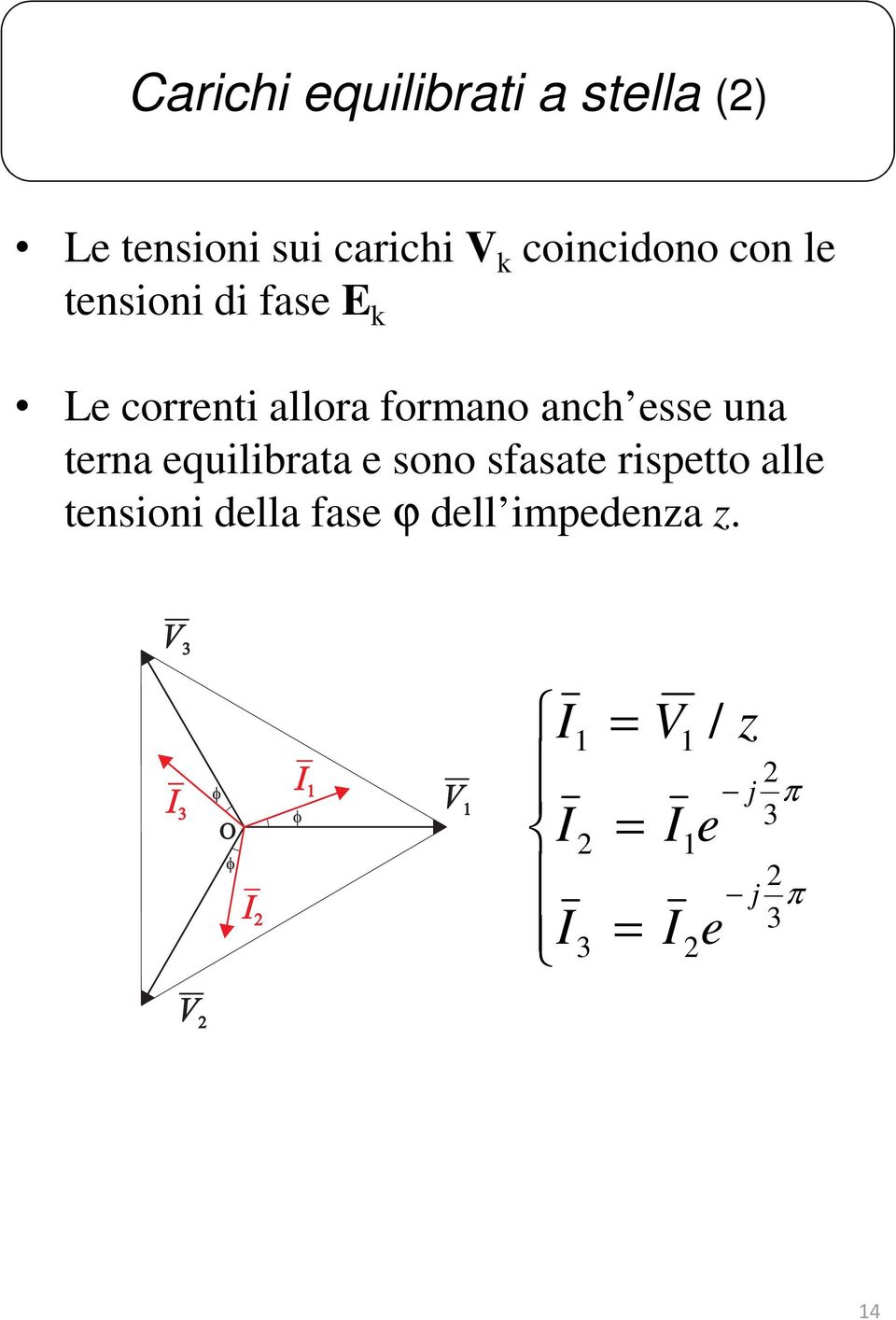 equilibrata e sono sfasate rispetto alle tensioni della