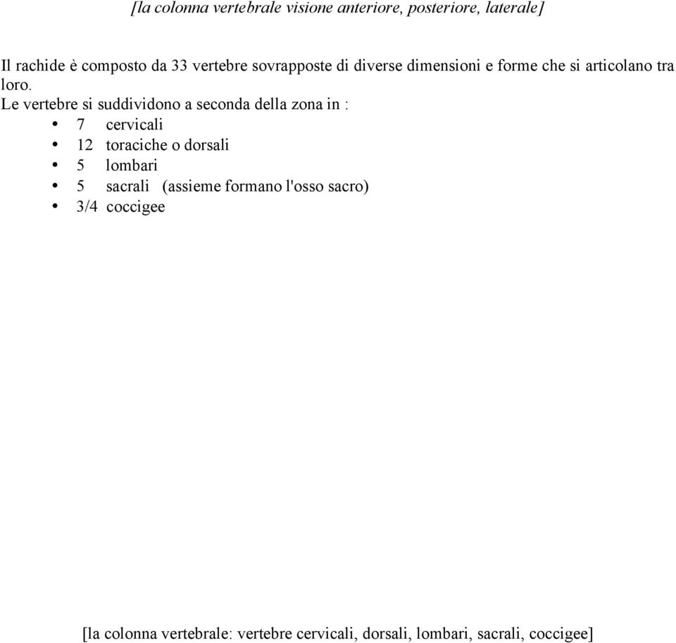 Le vertebre si suddividono a seconda della zona in : 7 cervicali 12 toraciche o dorsali 5 lombari 5