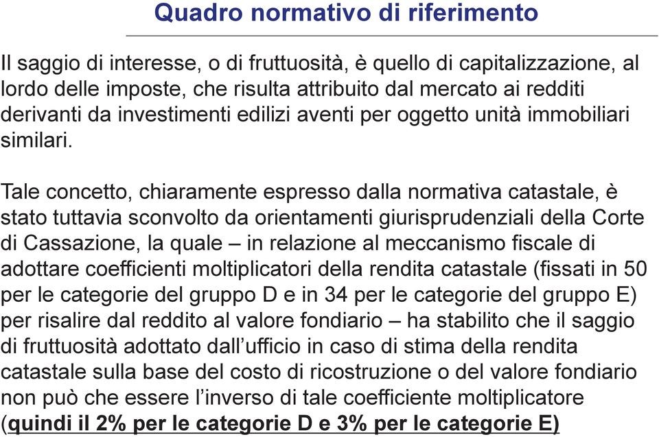 Tale concetto, chiaramente espresso dalla normativa catastale, è stato tuttavia sconvolto da orientamenti giurisprudenziali della Corte di Cassazione, la quale in relazione al meccanismo fiscale di