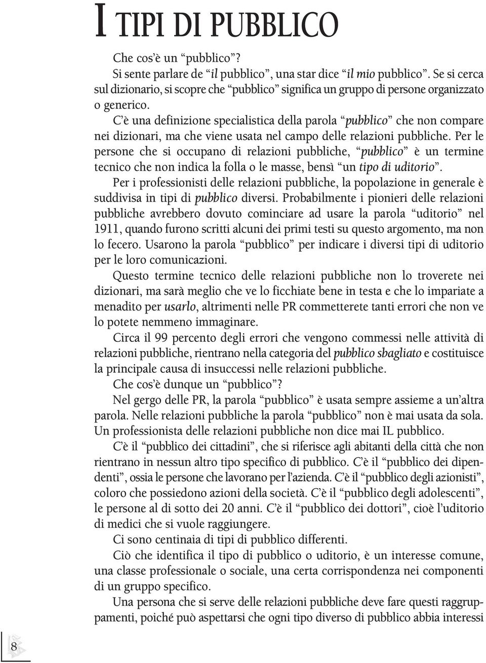 C è una definizione specialistica della parola pubblico che non compare nei dizionari, ma che viene usata nel campo delle relazioni pubbliche.