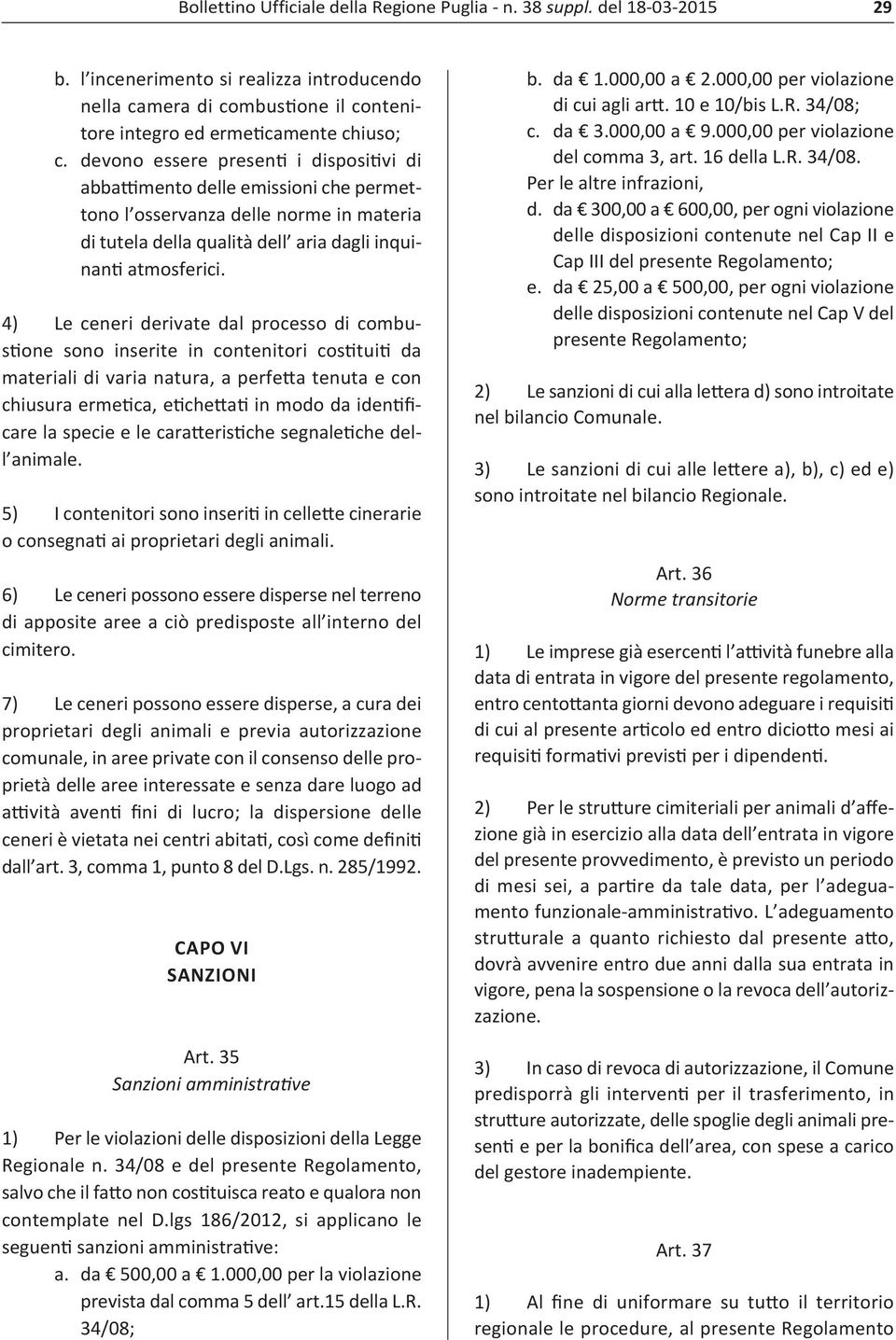 4) Le ceneri derivate dal processo di combustione sono inserite in contenitori costituiti da materiali di varia natura, a perfetta tenuta e con chiusura ermetica, etichettati in modo da identificare