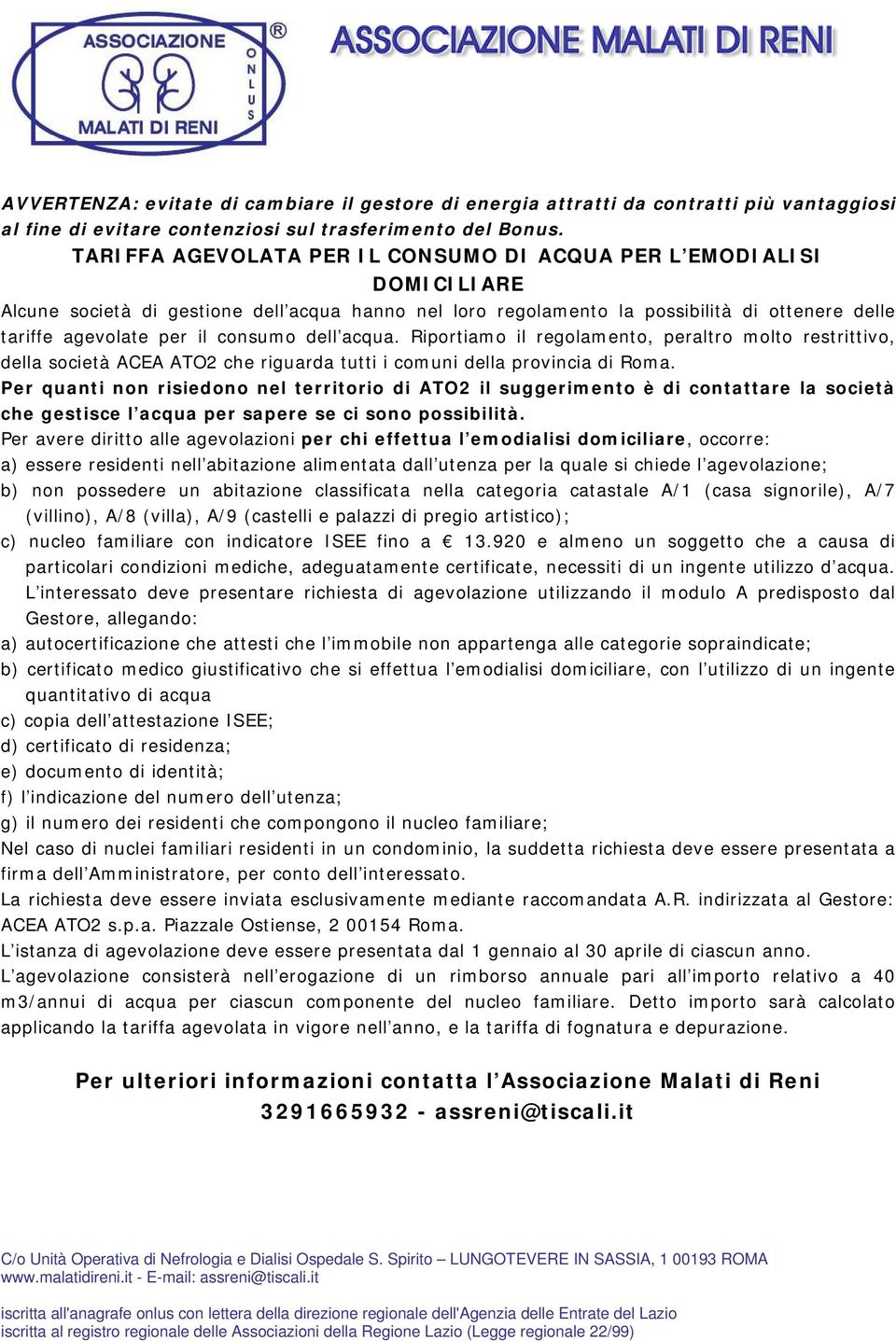 consumo dell acqua. Riportiamo il regolamento, peraltro molto restrittivo, della società ACEA ATO2 che riguarda tutti i comuni della provincia di Roma.