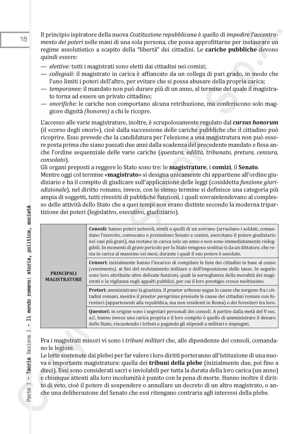 Le cariche pubbliche devono quindi essere: elettive: tutti i magistrati sono eletti dai cittadini nei comizi; collegiali: il magistrato in carica è affiancato da un collega di pari grado, in modo che