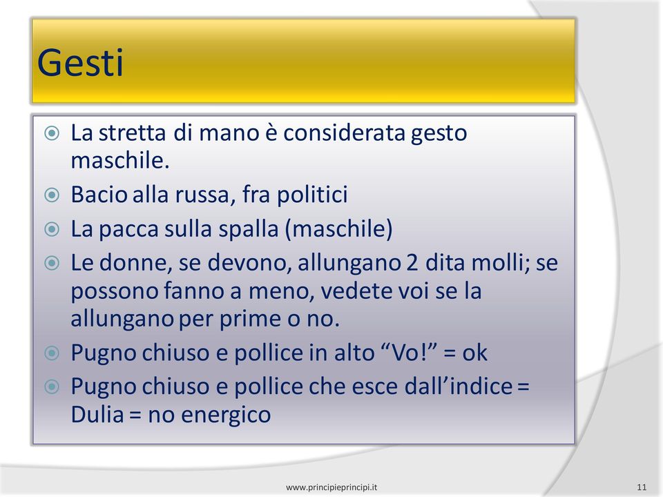 allungano 2 dita molli; se possono fanno a meno, vedete voi se la allungano per prime o no.