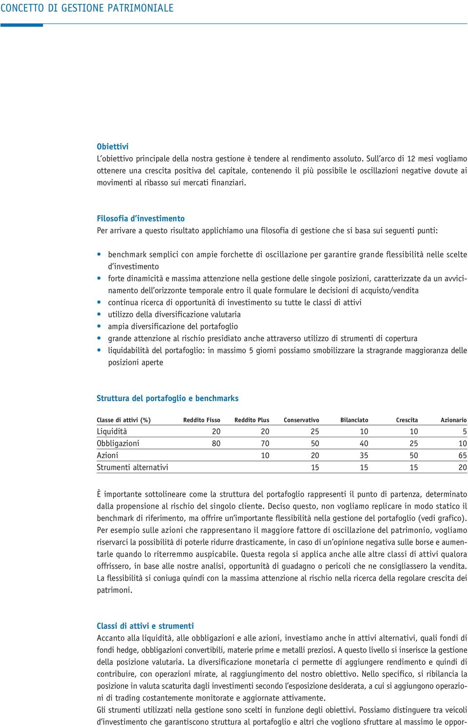 Filosofia d investimento Per arrivare a questo risultato applichiamo una filosofia di gestione che si basa sui seguenti punti: benchmark semplici con ampie forchette di oscillazione per garantire