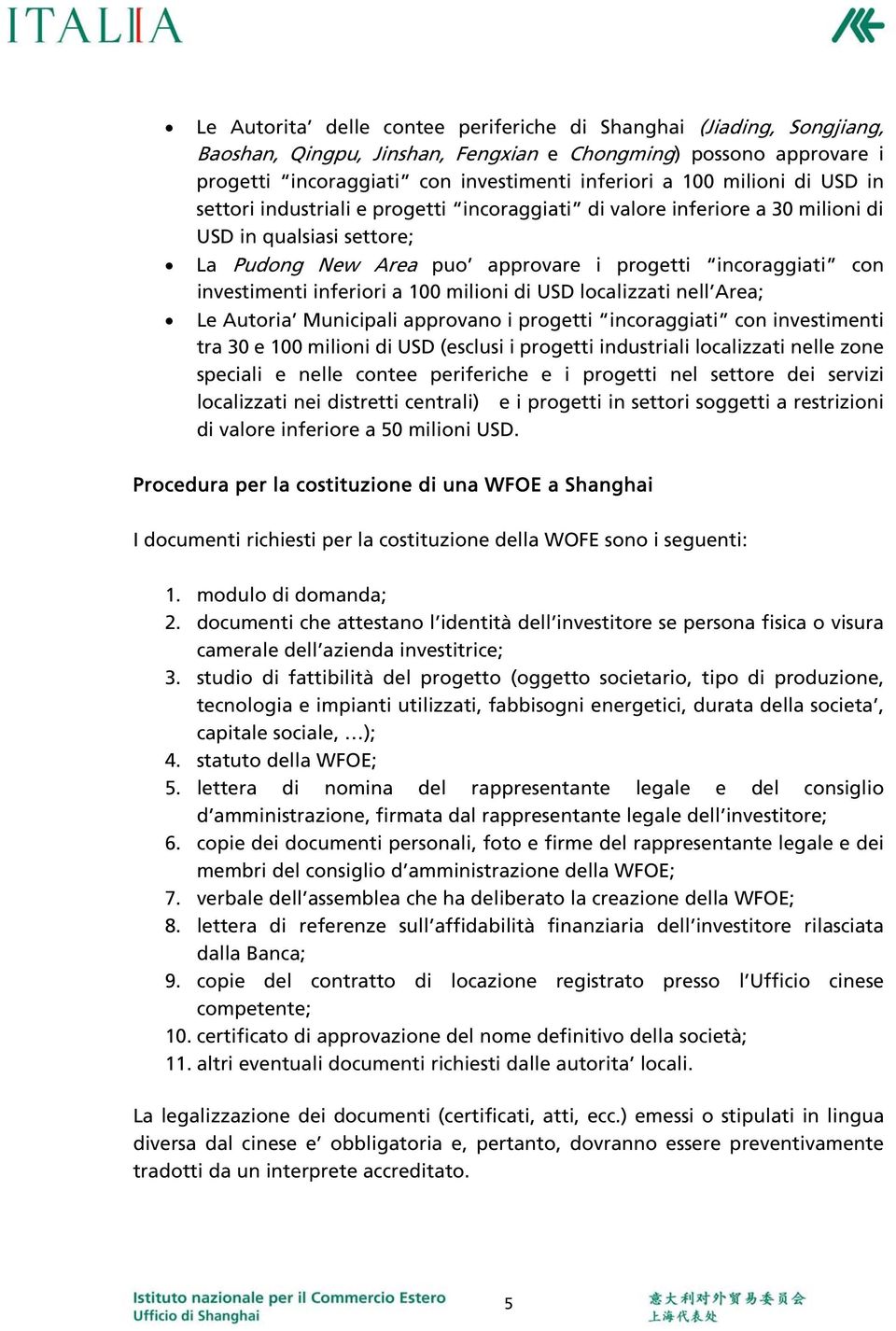 inferiori a 100 milioni di USD localizzati nell Area; Le Autoria Municipali approvano i progetti incoraggiati con investimenti tra 30 e 100 milioni di USD (esclusi i progetti industriali localizzati