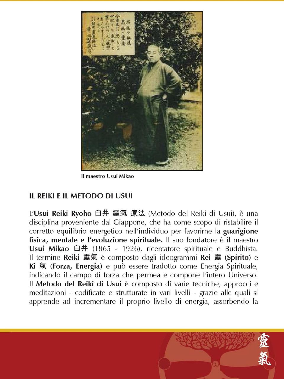 Il suo fondatore è il maestro Usui Mikao 臼 井 (1865-1926), ricercatore spirituale e Buddhista.