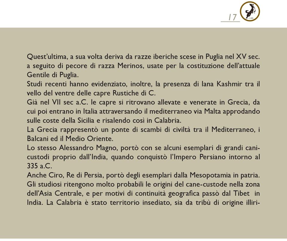 La Grecia rappresentò un ponte di scambi di civiltà tra il Mediterraneo, i Balcani ed il Medio Oriente.