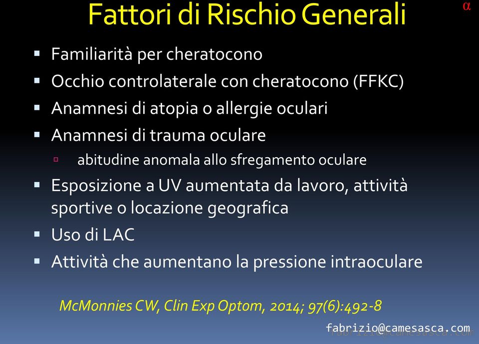 sfregamento oculare Esposizione a UV aumentata da lavoro, attività sportive o locazione geografica