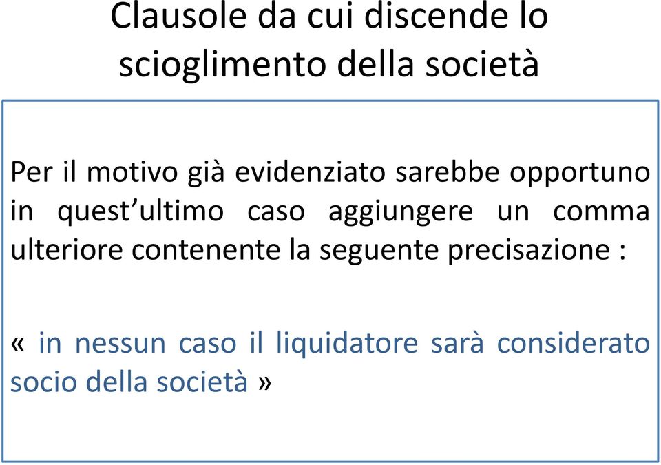 aggiungere un comma ulteriore contenente la seguente