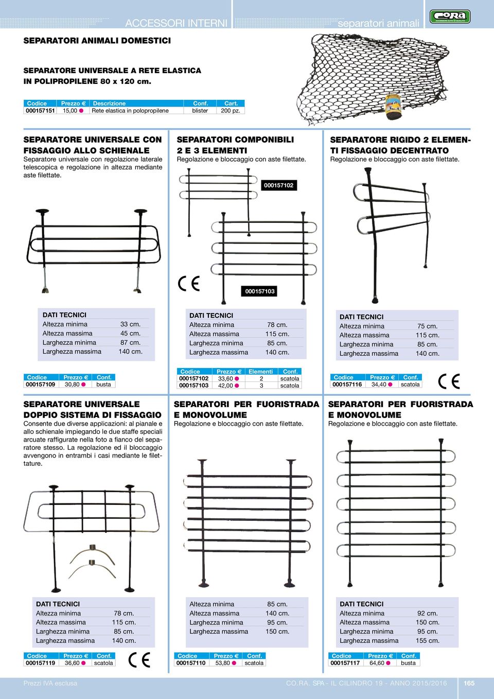 SEPARATORE UNIVERSALE CON FISSAGGIO ALLO SCHIENALE Separatore universale con regolazione laterale telescopica e regolazione in altezza mediante aste filettate.