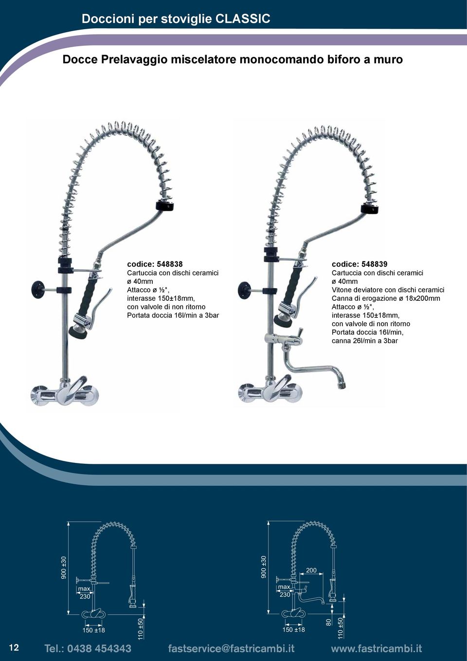 deviatore con dischi ceramici Canna di erogazione ø 18x200mm Attacco ø ½", interasse 150±18mm, Portata doccia 16l/min, canna 26l/min