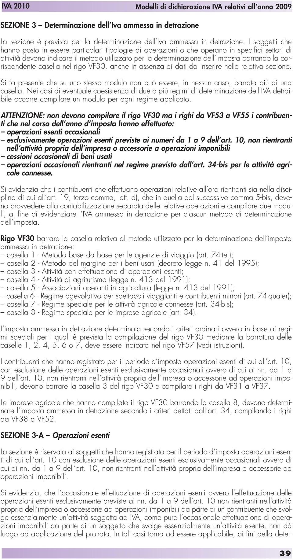 barrando la corrispondente casella nel rigo VF30, anche in assenza di dati da inserire nella relativa sezione.