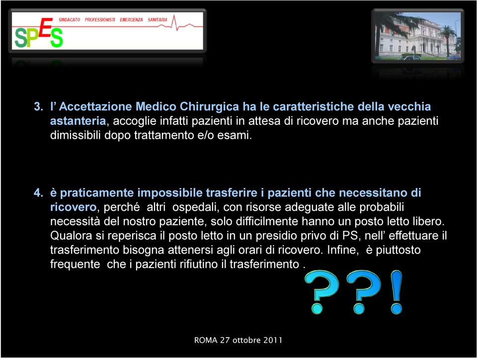 è praticamente impossibile trasferire i pazienti che necessitano di ricovero, perché altri ospedali, con risorse adeguate alle probabili necessità del