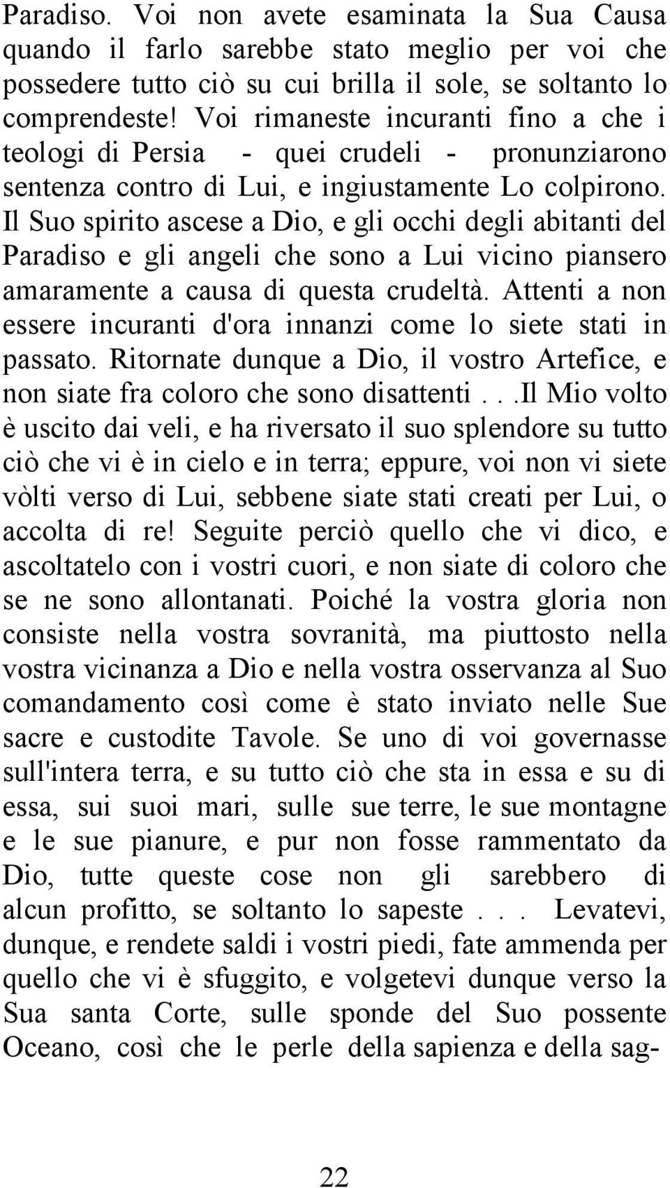 Il Suo spirito ascese a Dio, e gli occhi degli abitanti del Paradiso e gli angeli che sono a Lui vicino piansero amaramente a causa di questa crudeltà.