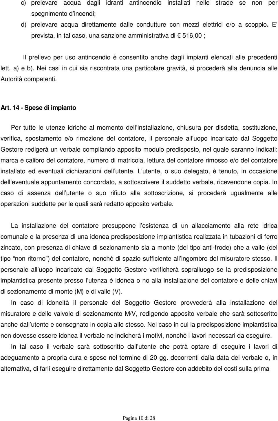 Nei casi in cui sia riscontrata una particolare gravità, si procederà alla denuncia alle Autorità competenti. Art.