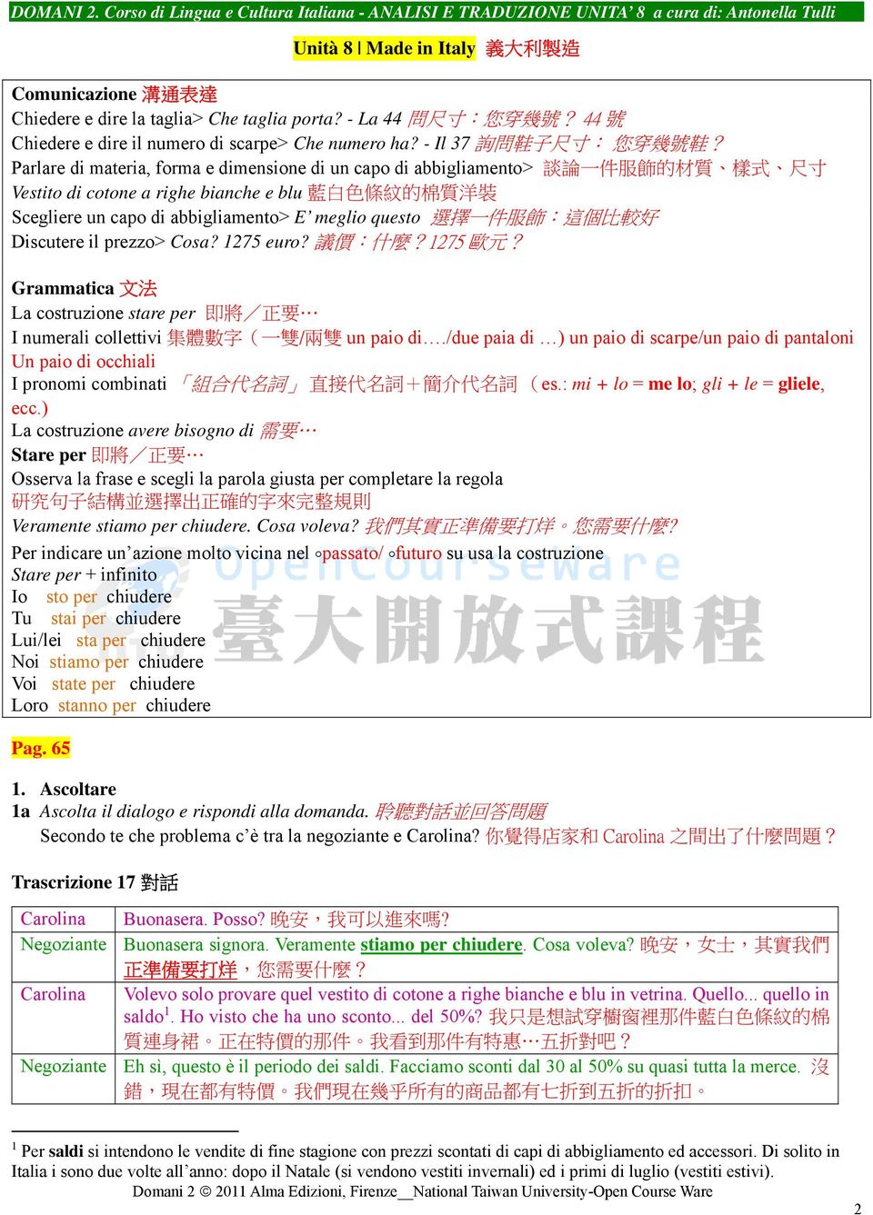 Parlare di materia, forma e dimensione di un capo di abbigliamento> 談 論 一 件 服 飾 的 材 質 樣 式 尺 寸 Vestito di cotone a righe bianche e blu 藍 白 色 條 紋 的 棉 質 洋 裝 Scegliere un capo di abbigliamento> E meglio