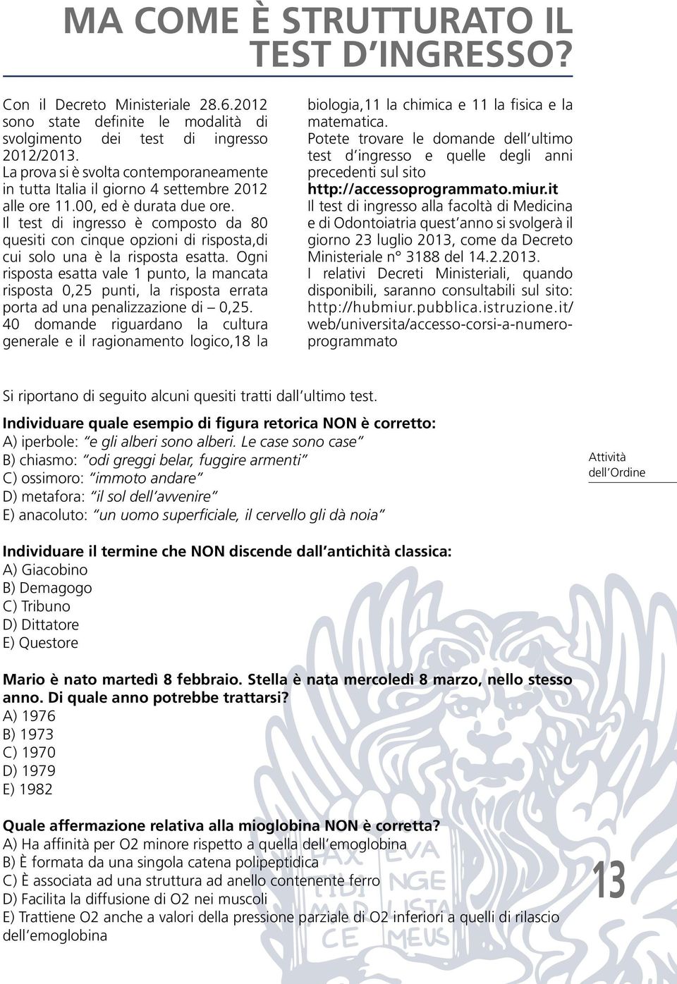 Il test di ingresso è composto da 80 quesiti con cinque opzioni di risposta,di cui solo una è la risposta esatta.