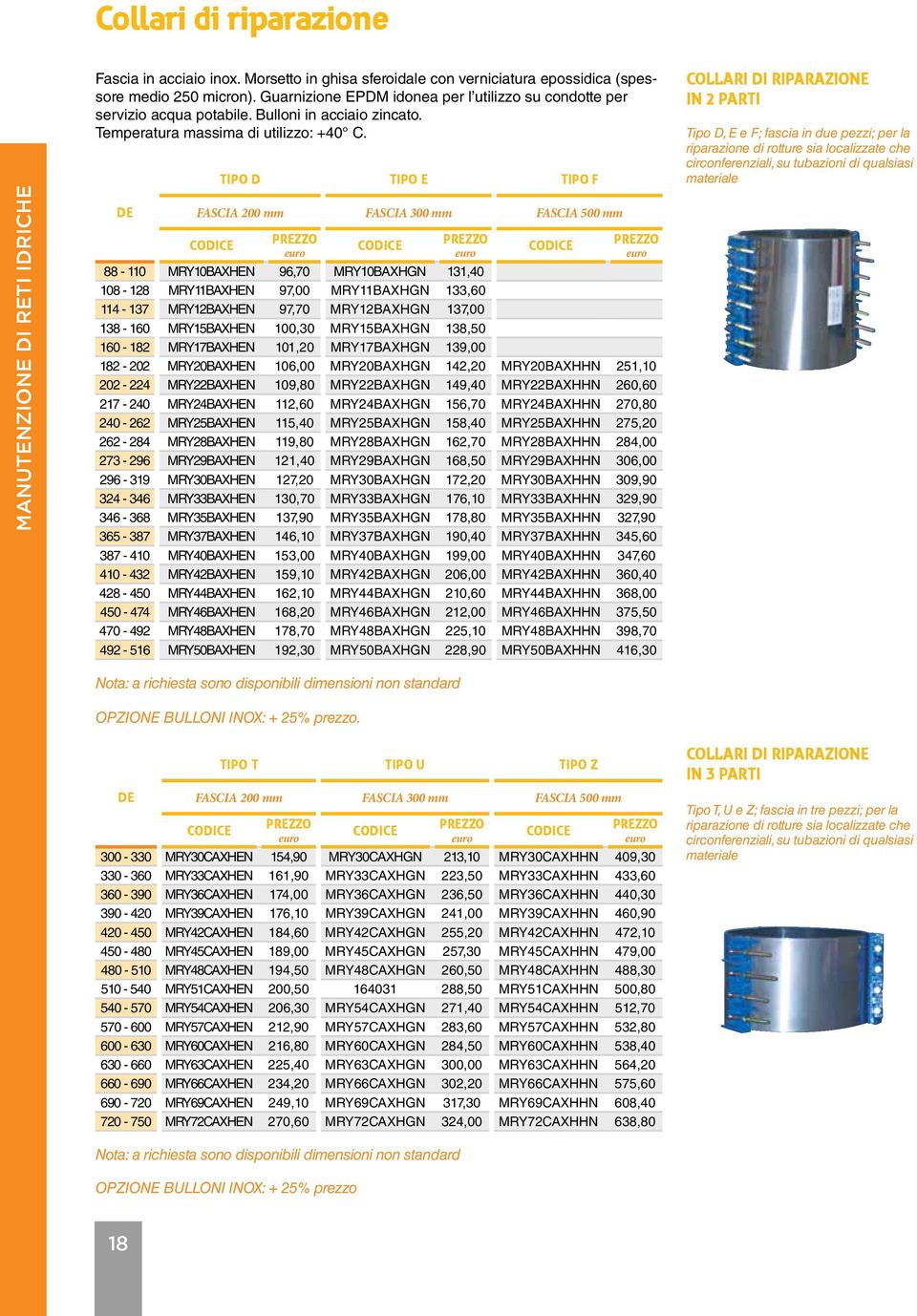 DE TIPO D TIPO E TIPO F FASCIA 200 FASCIA 300 FASCIA 500 88-110 MRY10BAXHEN 96,70 MRY10BAXHGN 131,40 108-128 MRY11BAXHEN 97,00 MRY11BAXHGN 133,60 114-137 MRY12BAXHEN 97,70 MRY12BAXHGN 137,00 138-160