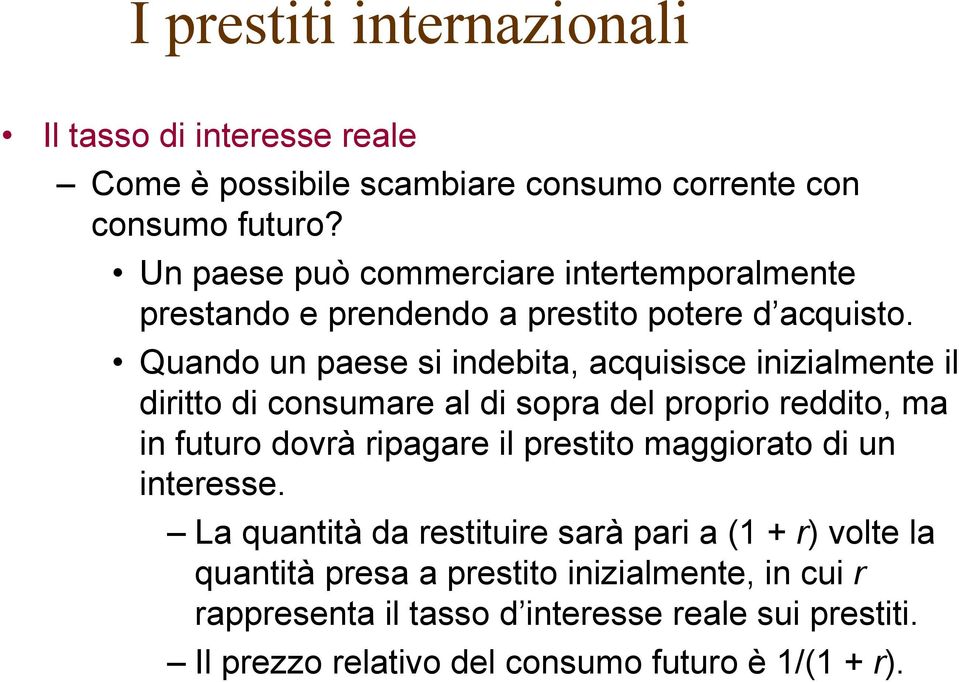 Quando un paese si indebita, acquisisce inizialmente il diritto di consumare al di sopra del proprio reddito, ma in futuro dovrà ripagare il prestito