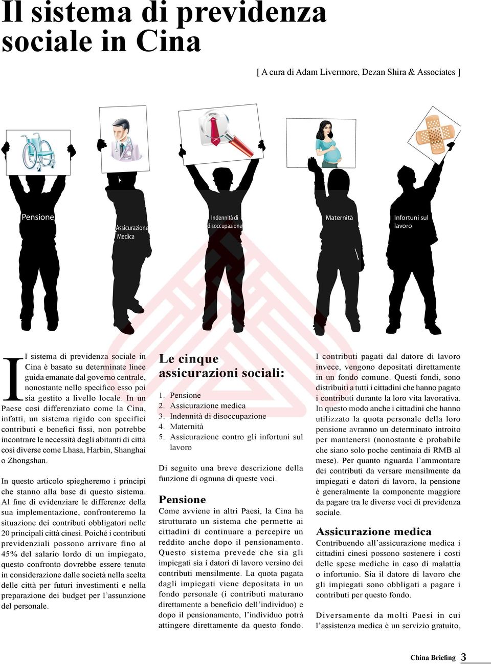 In un Paese così differenziato come la Cina, infatti, un sistema rigido con specifici contributi e benefici fissi, non potrebbe incontrare le necessità degli abitanti di città cosi diverse come