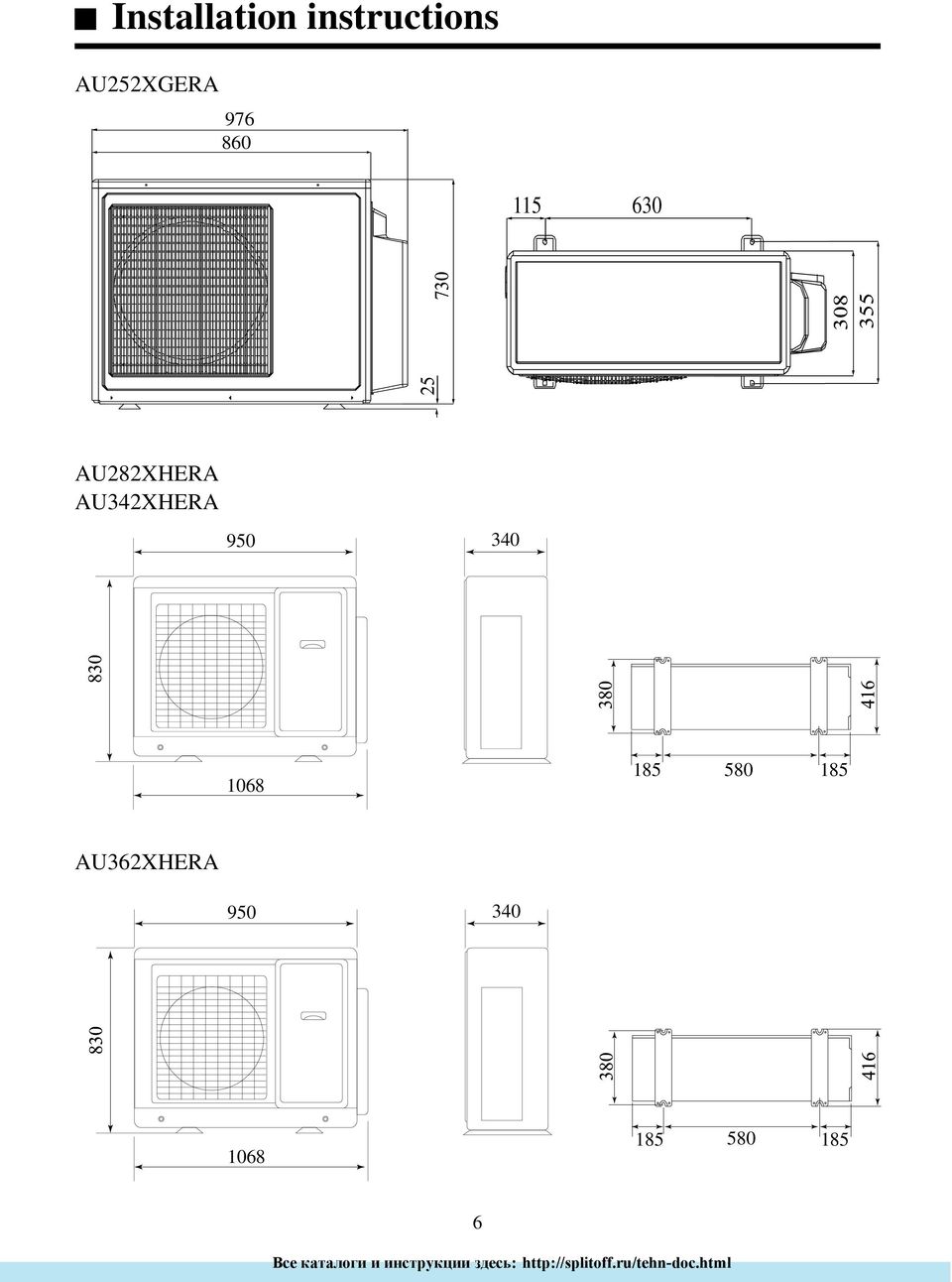 AU362XHERA 950 340 1068 5 580 5 6 Все каталоги и