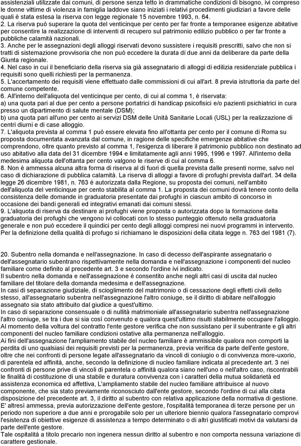 La riserva può superare la quota del venticinque per cento per far fronte a temporanee esigenze abitative per consentire la realizzazione di interventi di recupero sul patrimonio edilizio pubblico o