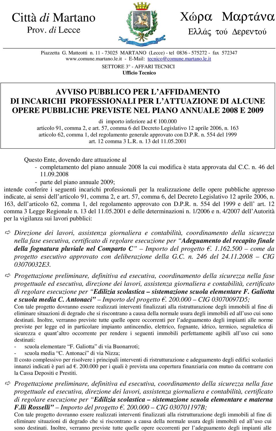 it SETTORE 3 - AFFARI TECNICI Ufficio Tecnico AVVISO PUBBLICO PER L AFFIDAMENTO DI INCARICHI PROFESSIONALI PER L ATTUAZIONE DI ALCUNE OPERE PUBBLICHE PREVISTE NEL PIANO ANNUALE 2008 E 2009 di importo