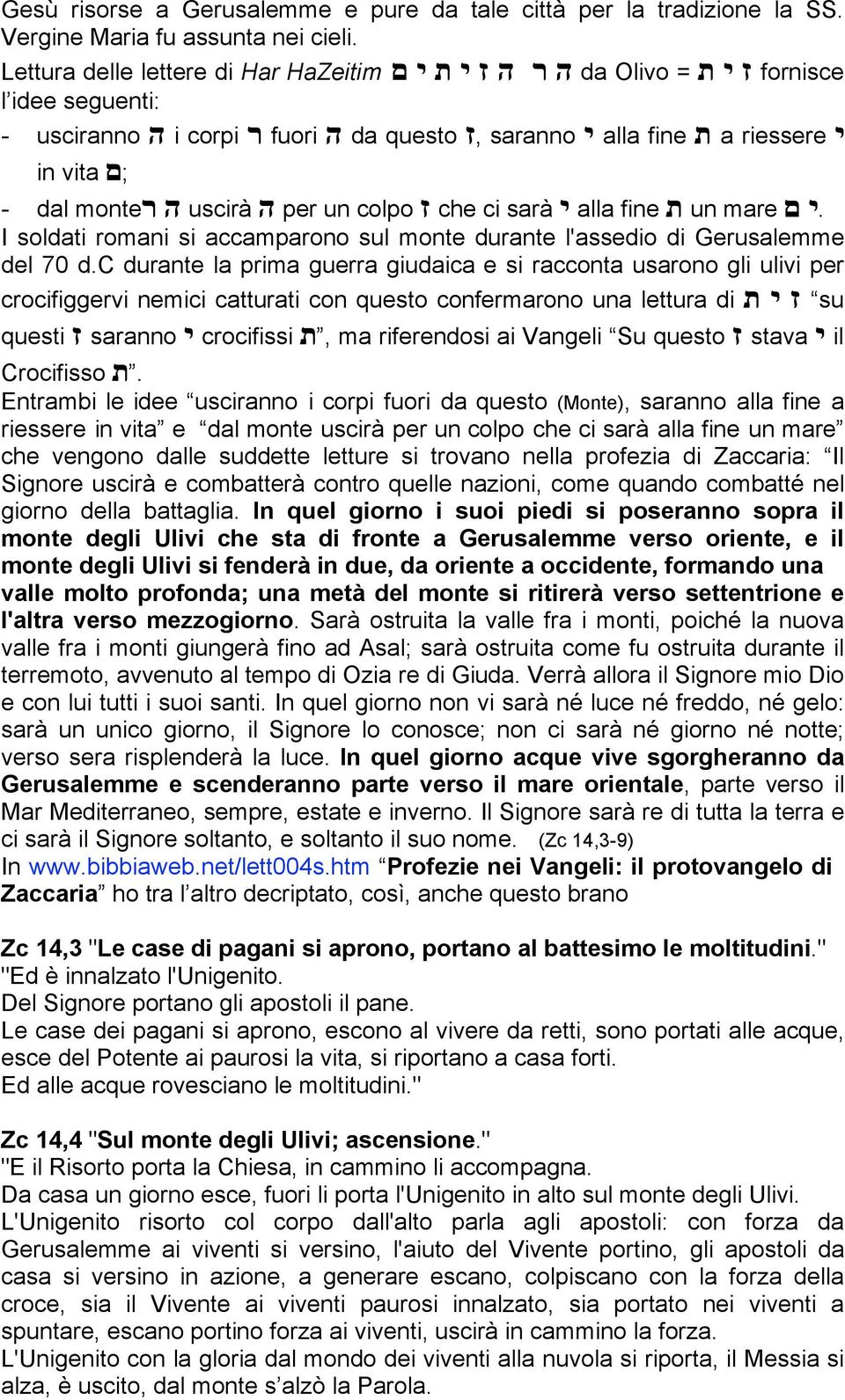 י ם un mare ת alla fine י che ci sarà ז per un colpo ה uscirà ה רmonte - dal I soldati romani si accamparono sul monte durante l'assedio di Gerusalemme del 70 d.