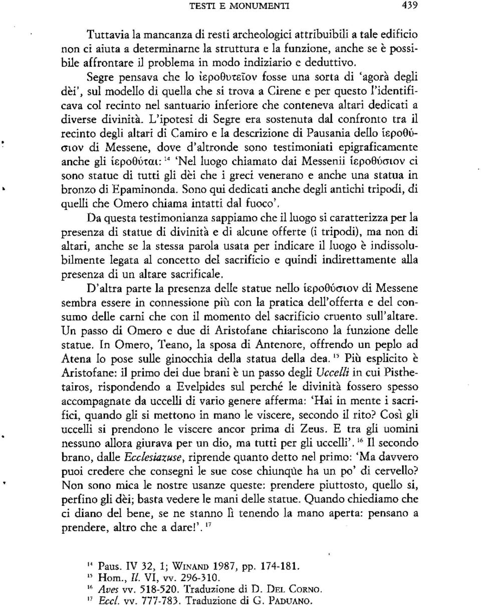 Segre pensava che lo iepooureiov {osse una sorta di 'agorà degli dèi', sul modello di quella che si trova a Cirene e per questo l'identi{icava col recinto nel santuario inferiore che conteneva altari