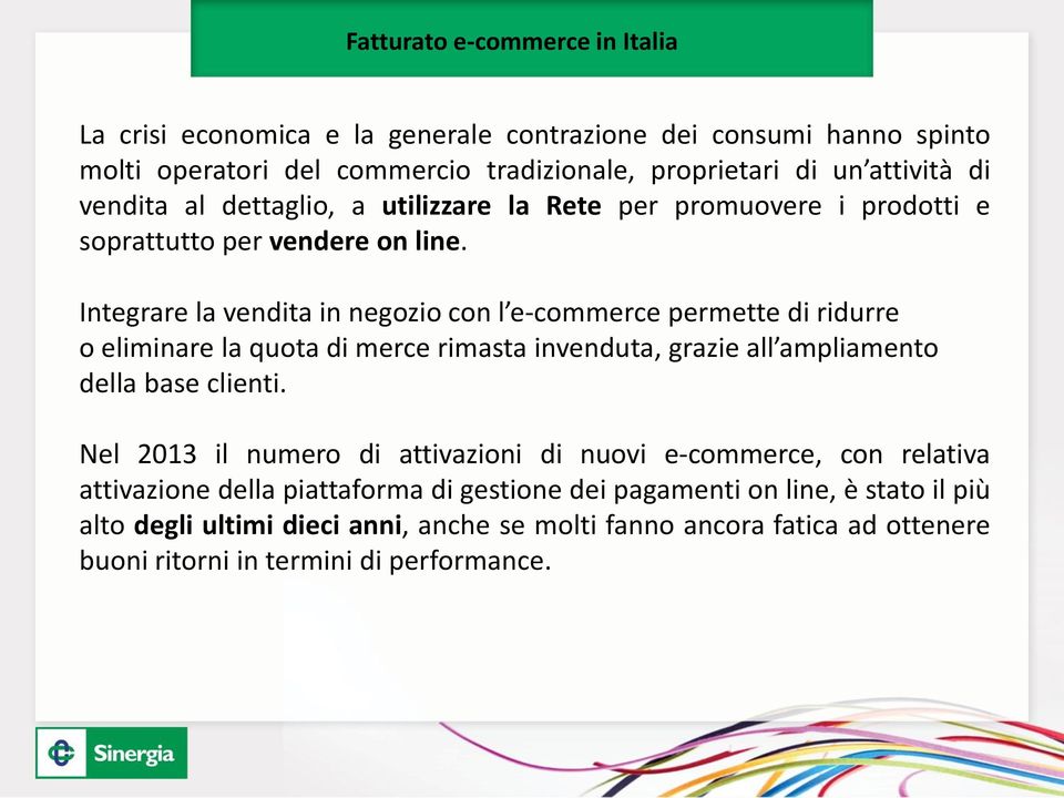 Integrare la vendita in negozio con l e-commerce permette di ridurre o eliminare la quota di merce rimasta invenduta, grazie all ampliamento della base clienti.