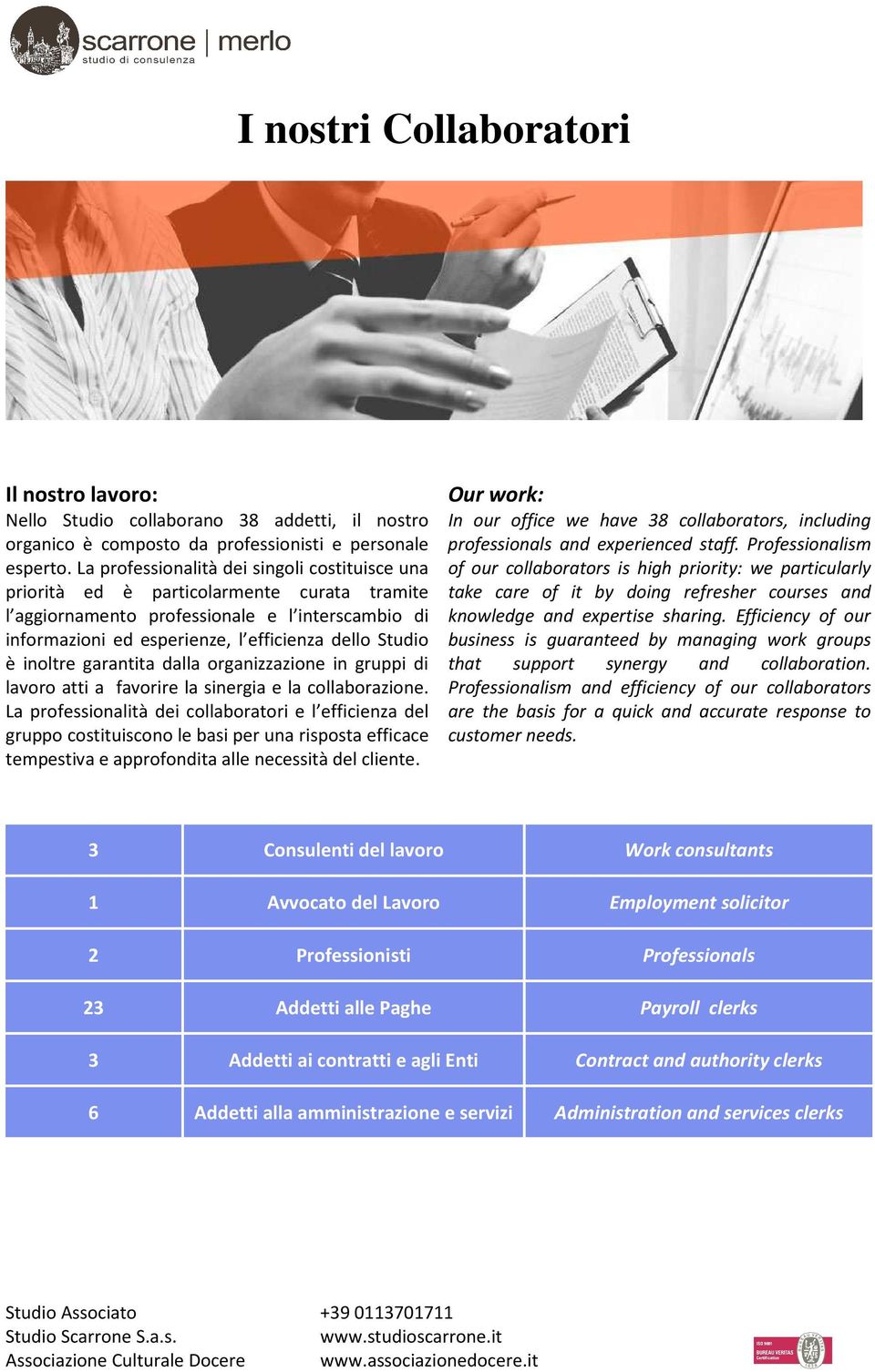 inoltre garantita dalla organizzazione in gruppi di lavoro atti a favorire la sinergia e la collaborazione.