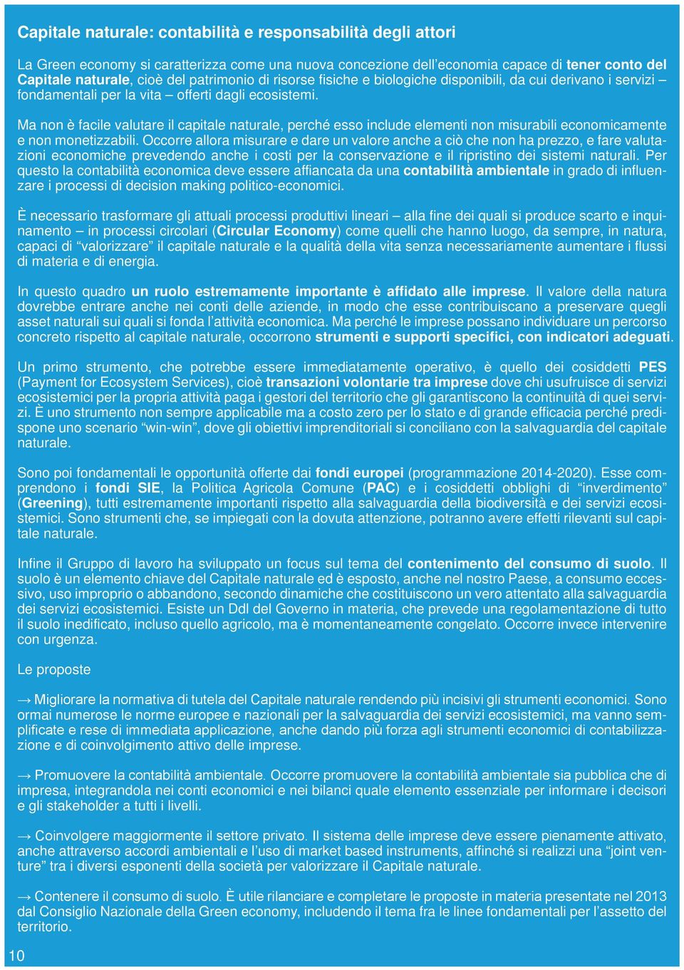 Ma non è facile valutare il capitale naturale, perché esso include elementi non misurabili economicamente e non monetizzabili.