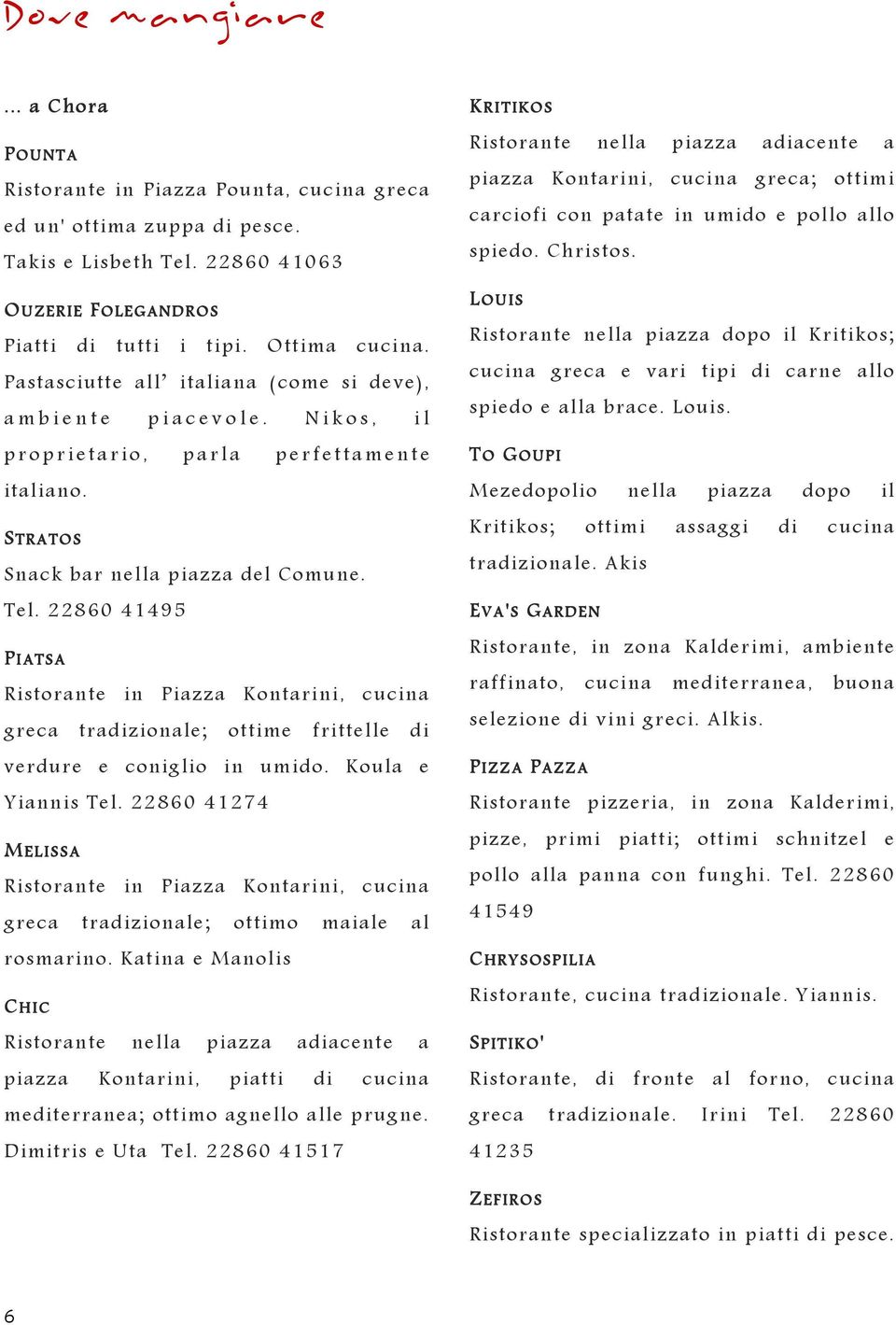 22860 41495 PIATSA Ristorante in Piazza Kontarini, cucina greca tradizionale; ottime frittelle di verdure e coniglio in umido. Koula e Yiannis Tel.