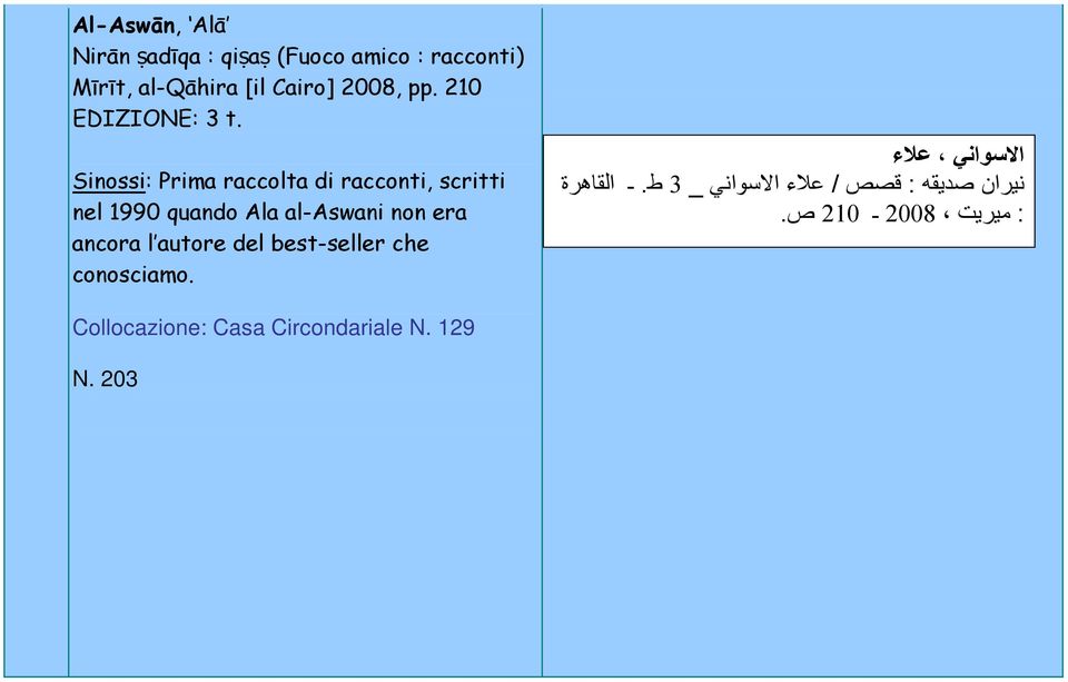 Sinossi: Prima raccolta di racconti, scritti nel 1990 quando Ala al-aswani non era ancora l