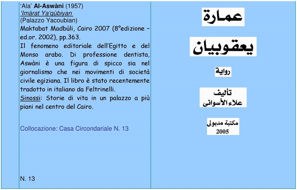 Di professione dentista, Aswàni è una figura di spicco sia nel giornalismo che nei movimenti di società civile egiziana.