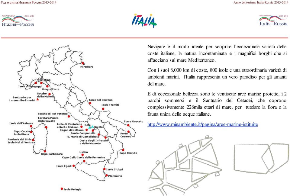 Con i suoi 8,000 km di coste, 800 isole e una straordinaria varietà di ambienti marini, l'italia rappresenta un vero paradiso per gli amanti del mare.