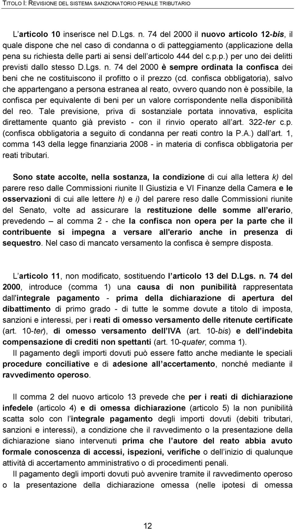 Lgs. n. 74 del 2000 è sempre ordinata la confisca dei beni che ne costituiscono il profitto o il prezzo (cd.