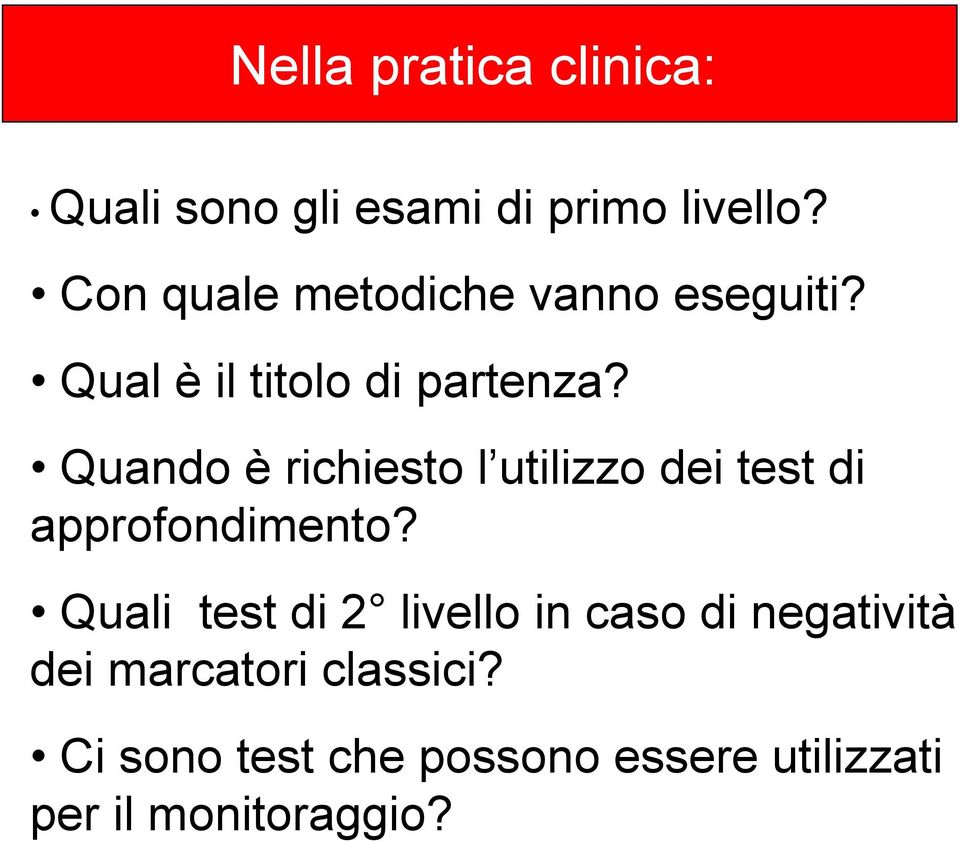 Quando è richiesto l utilizzo dei test di approfondimento?