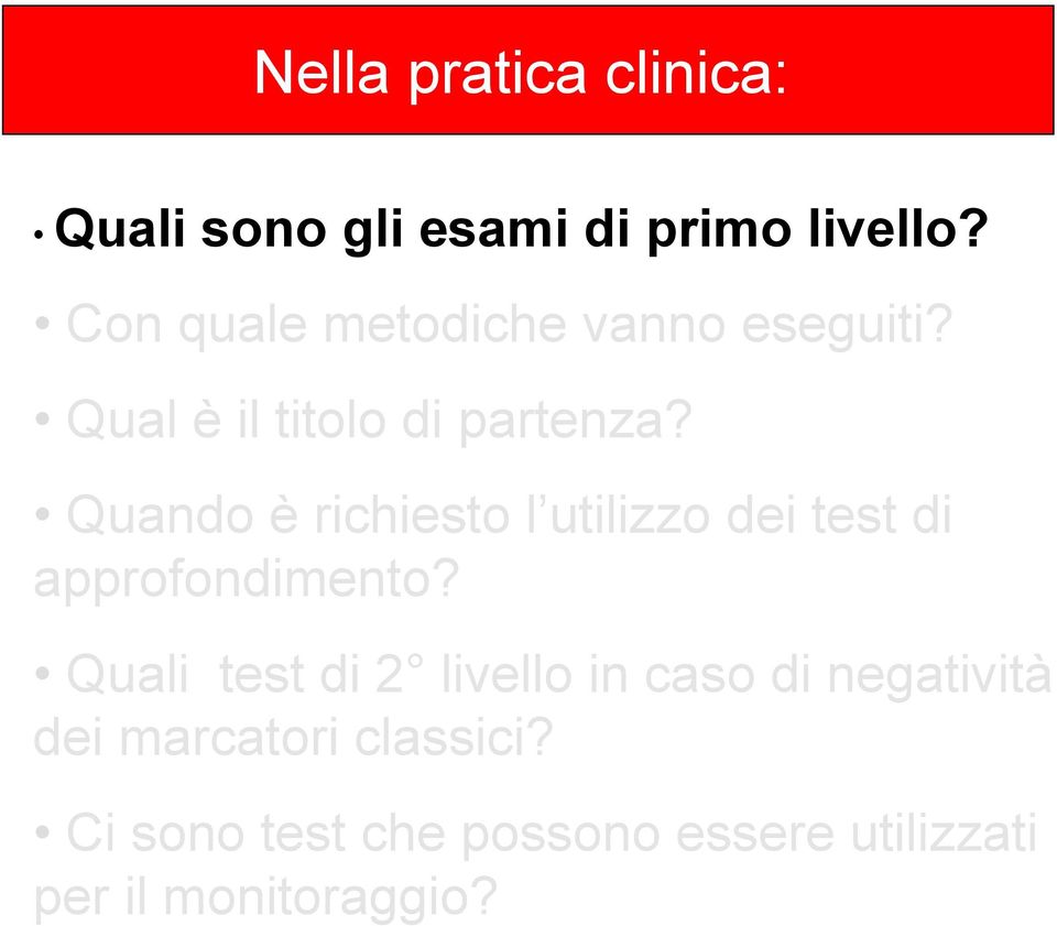 Quando è richiesto l utilizzo dei test di approfondimento?