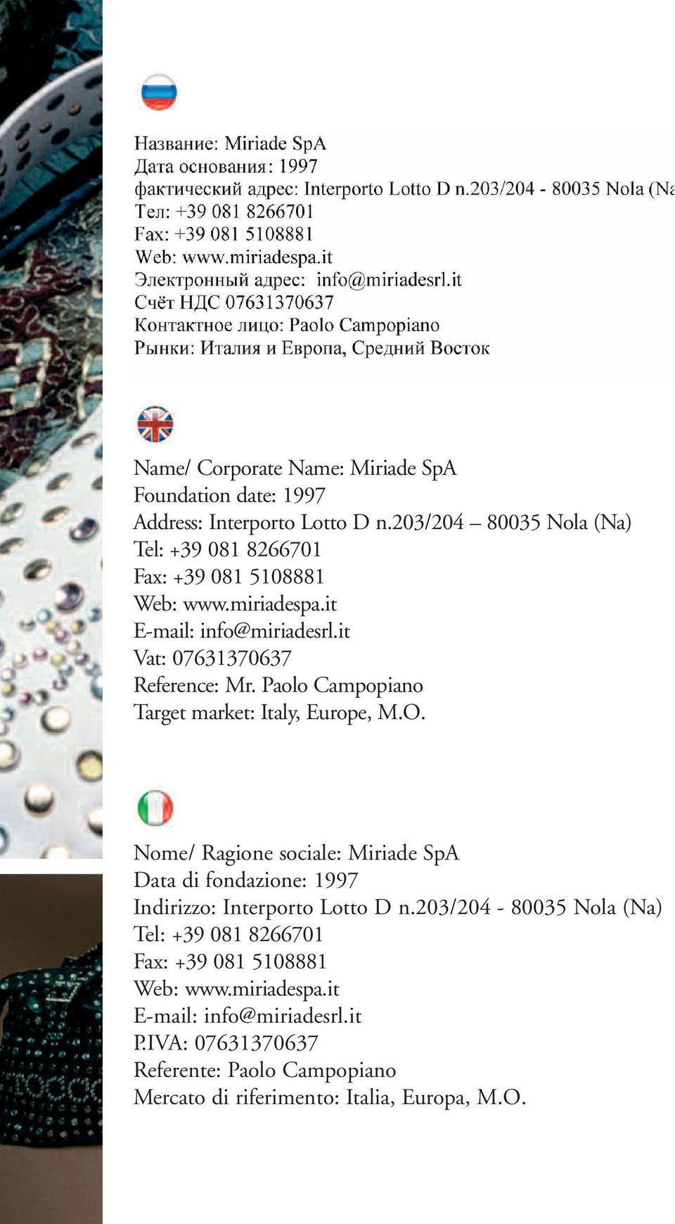 Paolo Campopiano Target market: Italy, Europe, M.O. Nome/ Ragione sociale: Miriade SpA Data di fondazione: 1997 Indirizzo: Interporto Lotto D n.