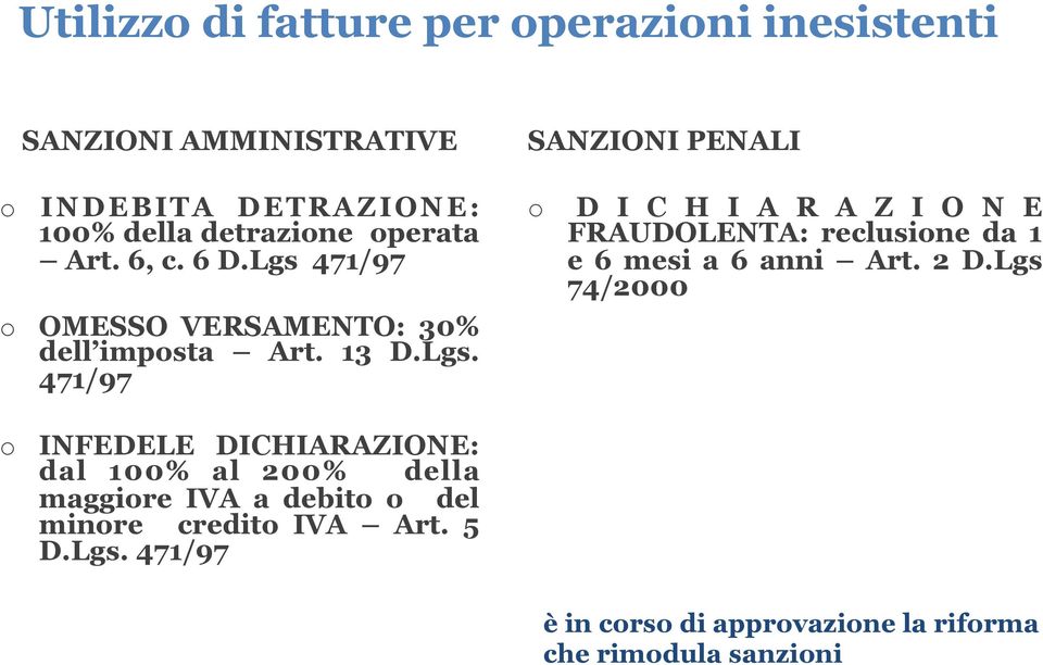 471/97 o OMESSO VERSAMENTO: 30% dell imposta Art. 13 D.Lgs.