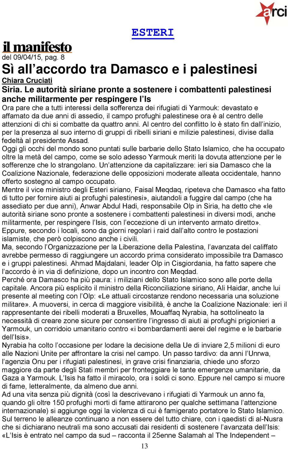 da due anni di assedio, il campo profughi palestinese ora è al centro delle attenzioni di chi si combatte da quattro anni.