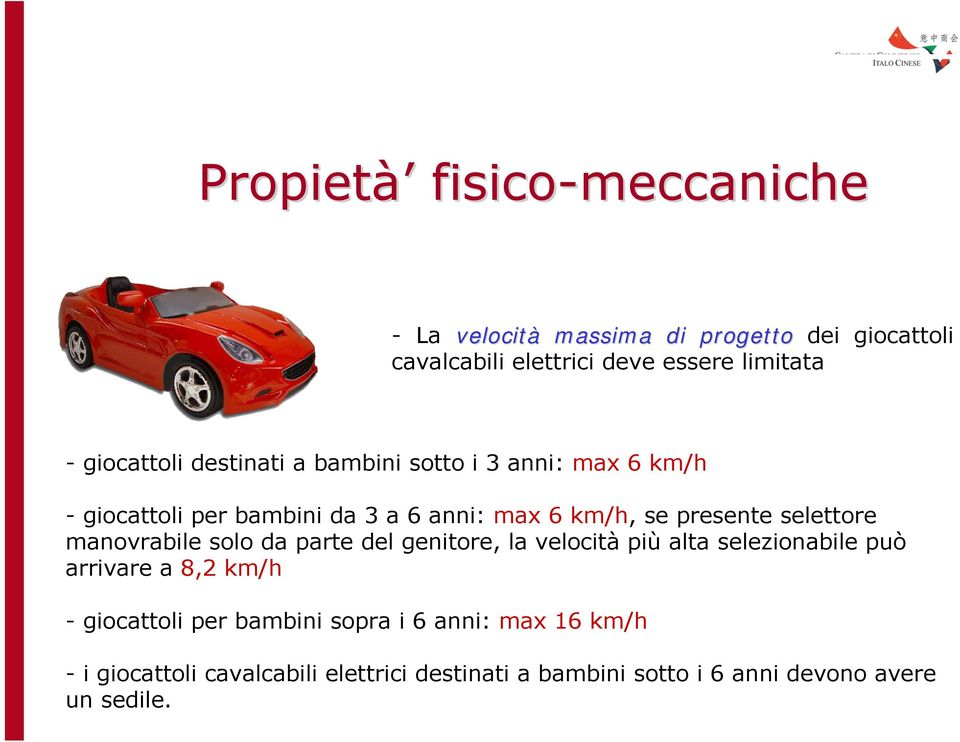 selettore manovrabile solo da parte del genitore, la velocità più alta selezionabile può arrivare a 8,2 km/h - giocattoli