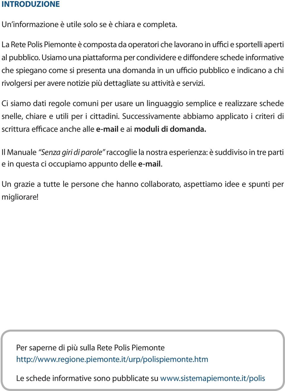 su attività e servizi. Ci siamo dati regole comuni per usare un linguaggio semplice e realizzare schede snelle, chiare e utili per i cittadini.