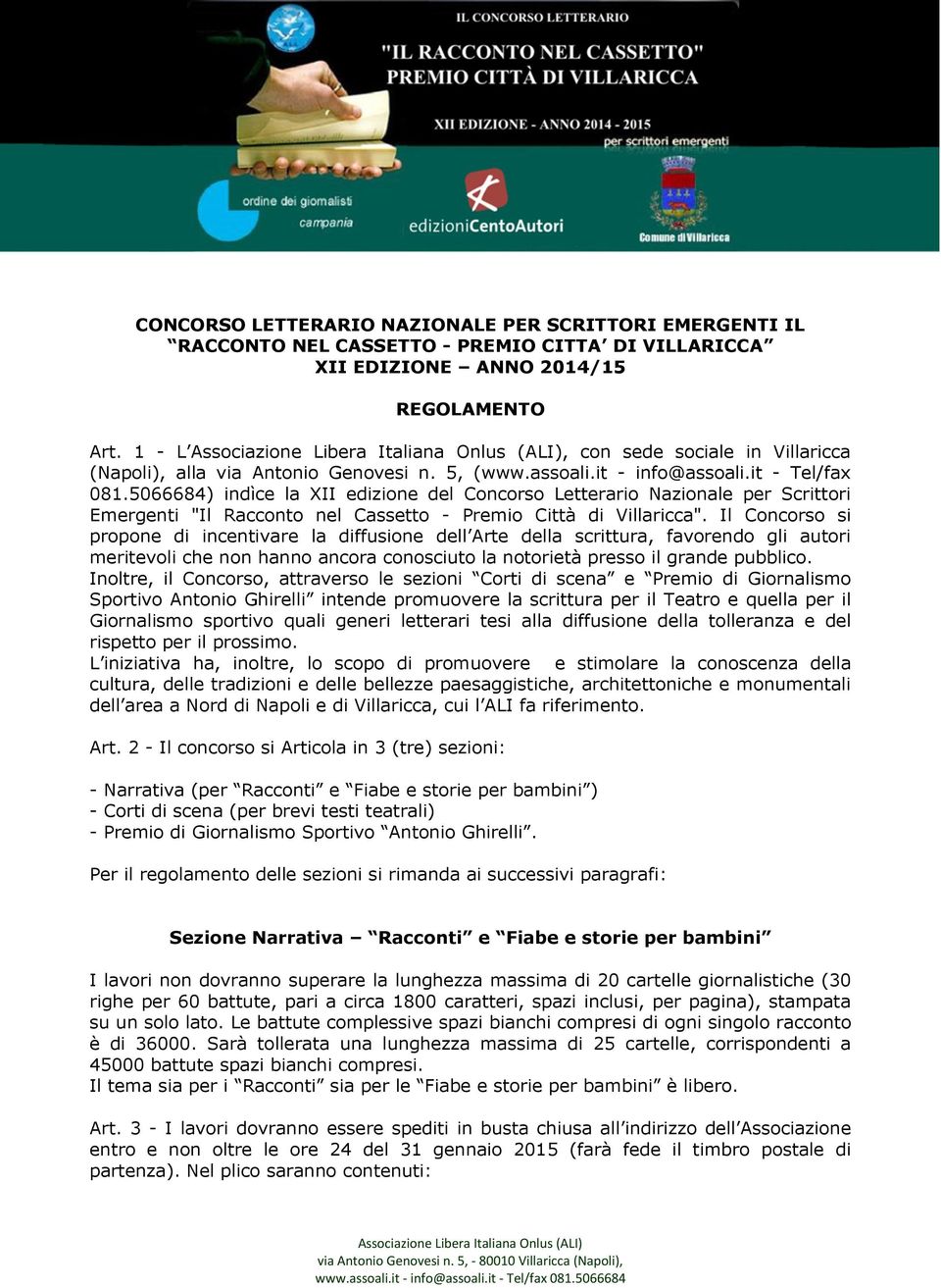 5066684) indìce la XII edizione del Concorso Letterario Nazionale per Scrittori Emergenti "Il Racconto nel Cassetto - Premio Città di Villaricca".
